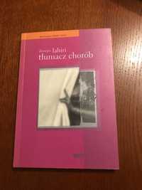 Jhumpa Lahiri, Tłumacz chorób