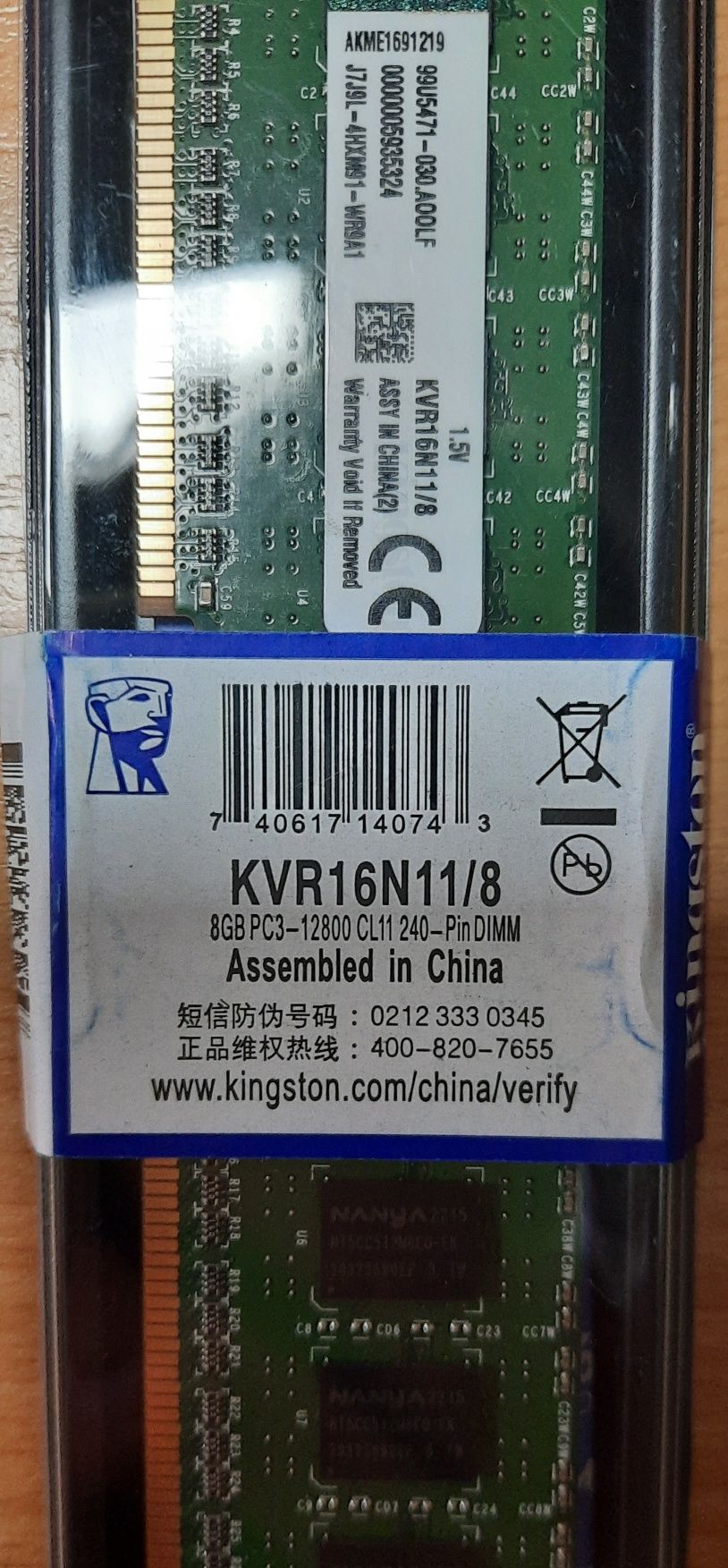 Оперативна пам'ять DDR3 8gb Kingston
