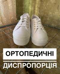 Superga Нові білосніжні ортопедичні кеди / кросівки на платформі