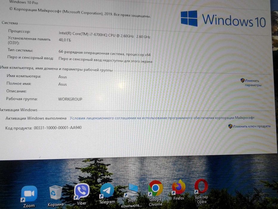 Ноутбук Asus Core i7, память 48 ГБ, video 8 гб, экран 17,3 Full HD