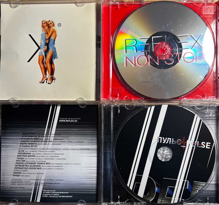 Ліцензійні CD Reflex