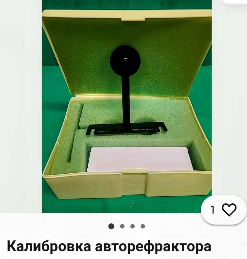 Калибровка авторефрактора TOPCON