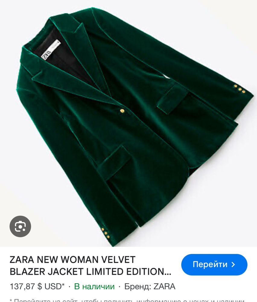 Пиджак Zara лимитированная коллекция, вельвет