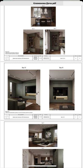 Продам Свою квартиру ЖК Клеменова дача 70 кв.м.