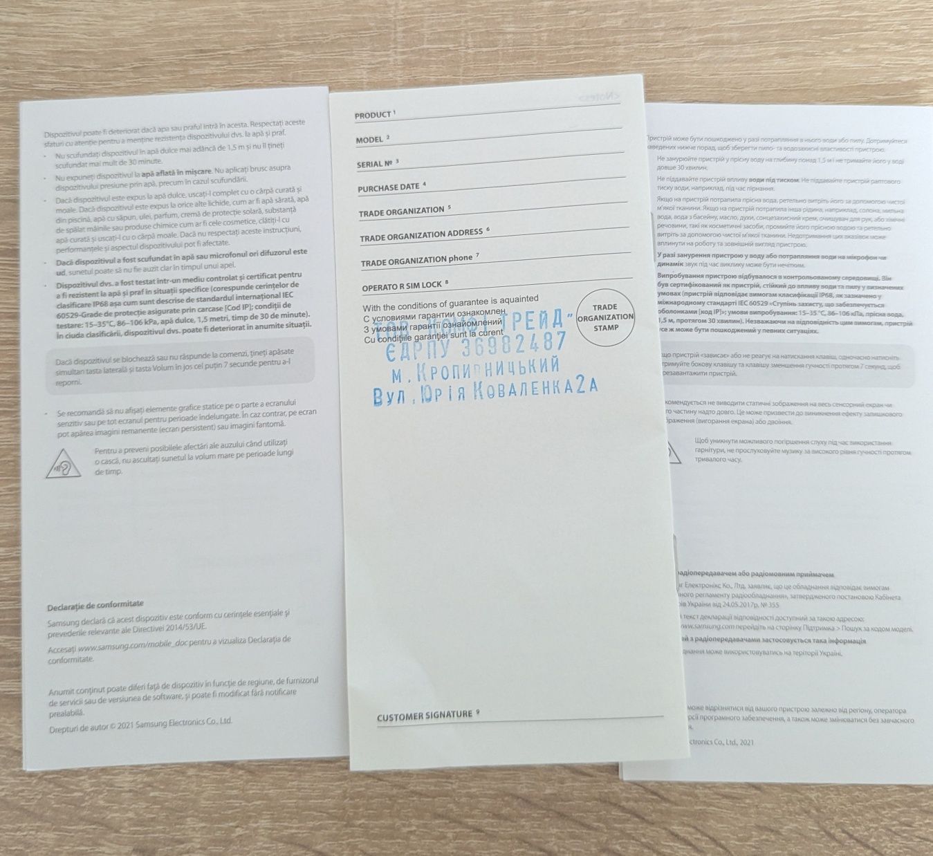 Samsung S20FE 8/256 dual