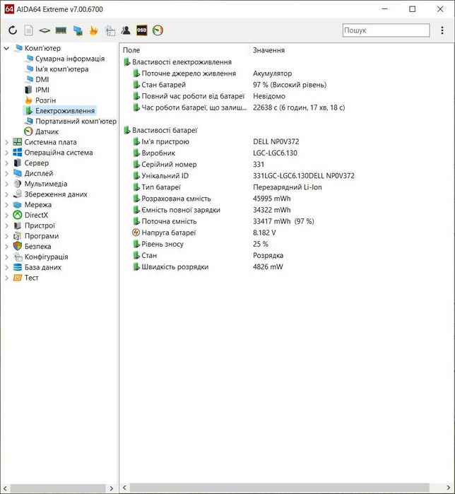 Батарея оригінальна NNF1C для Dell XPS 13 9365 2in1 акумулятор 46Wh