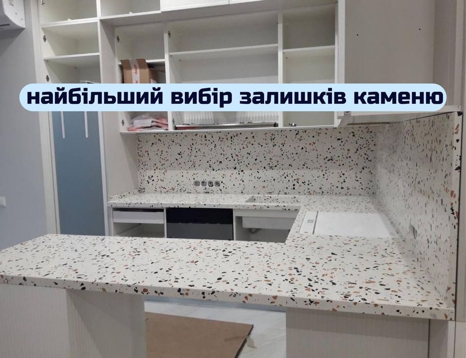 -15% СКИДКА‼️Столешница каменная Днепр | Кухни Шкафы Тумбы ГАРАНТИЯ 2Г