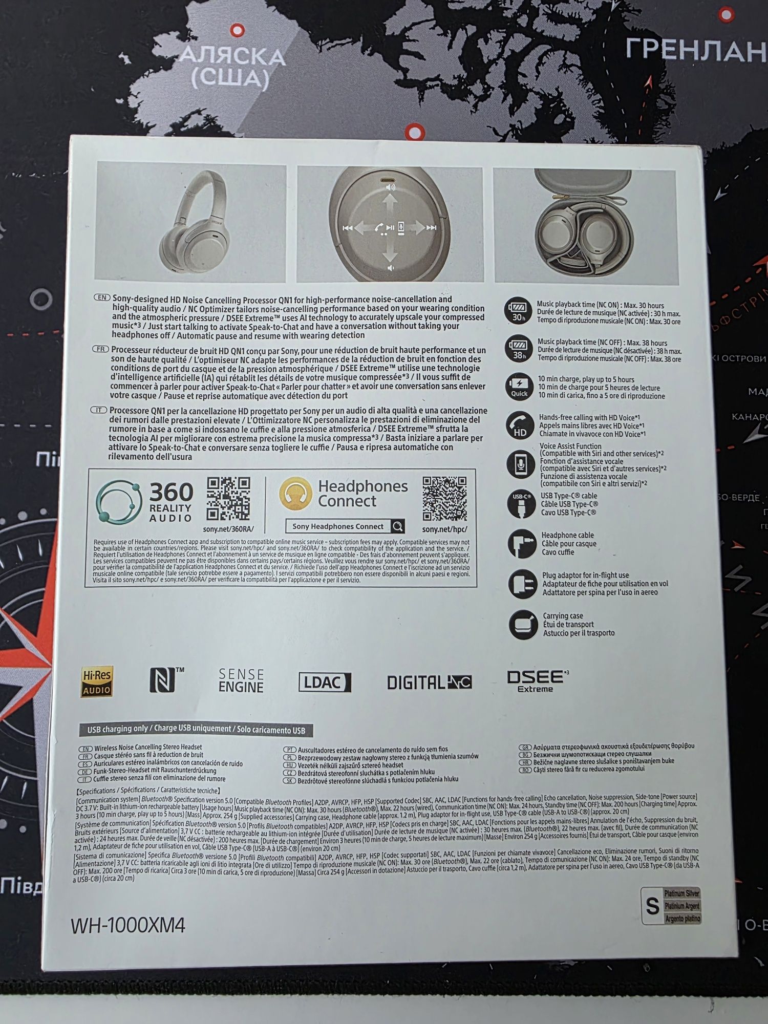Наушники SONY-1000XM4