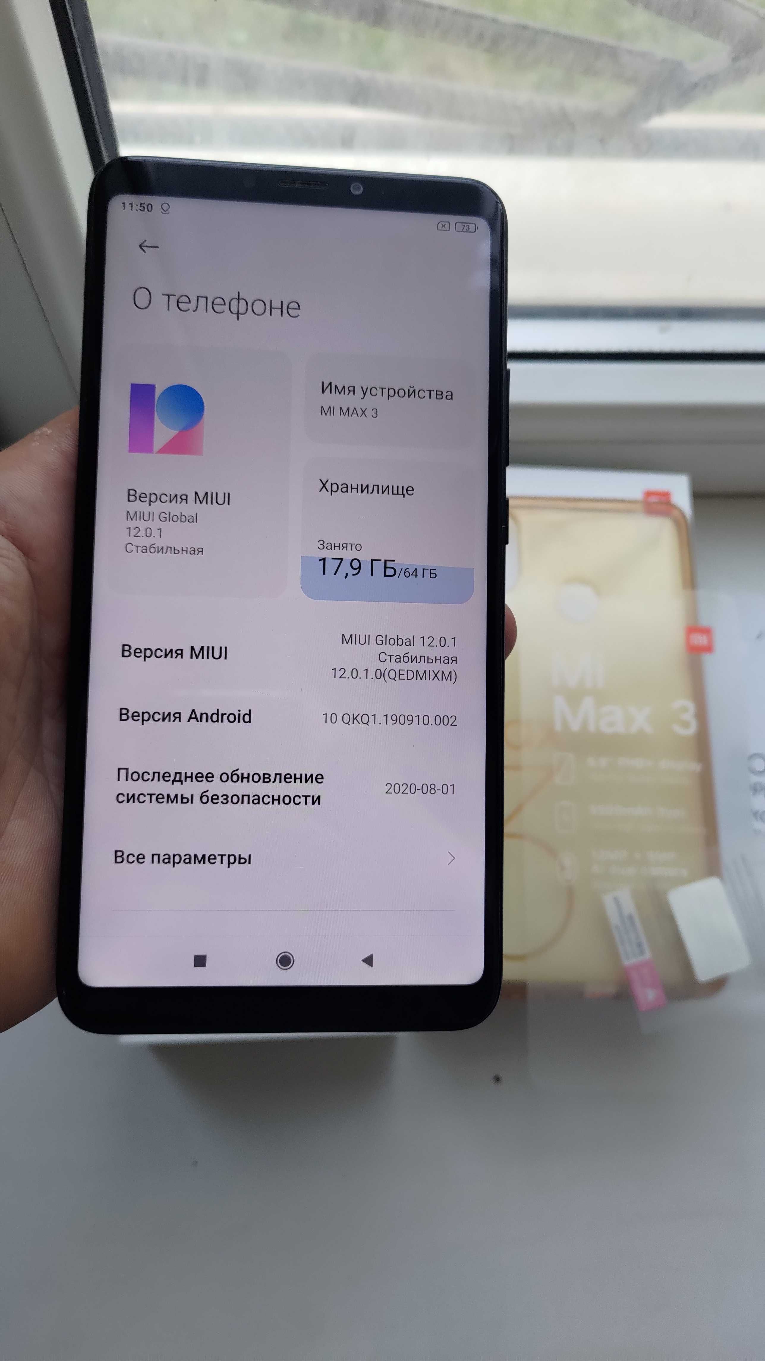 Xiaomi Mi Max 3 Global гарний без ремонтів Snapdragon 636