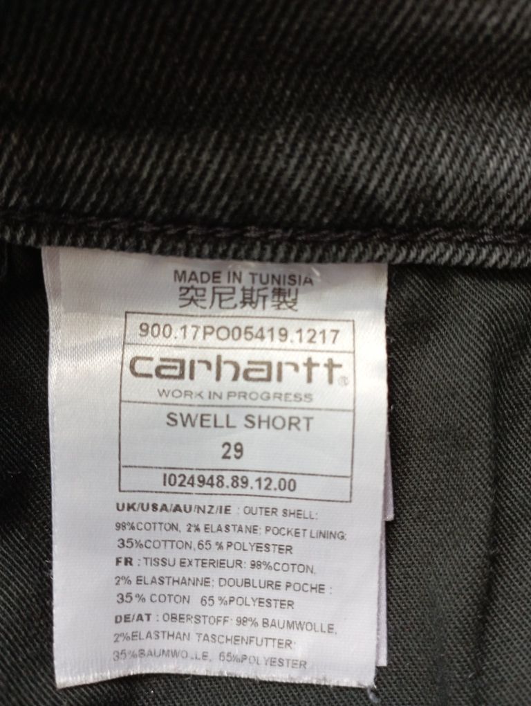 Джинсові шорти Carhartt