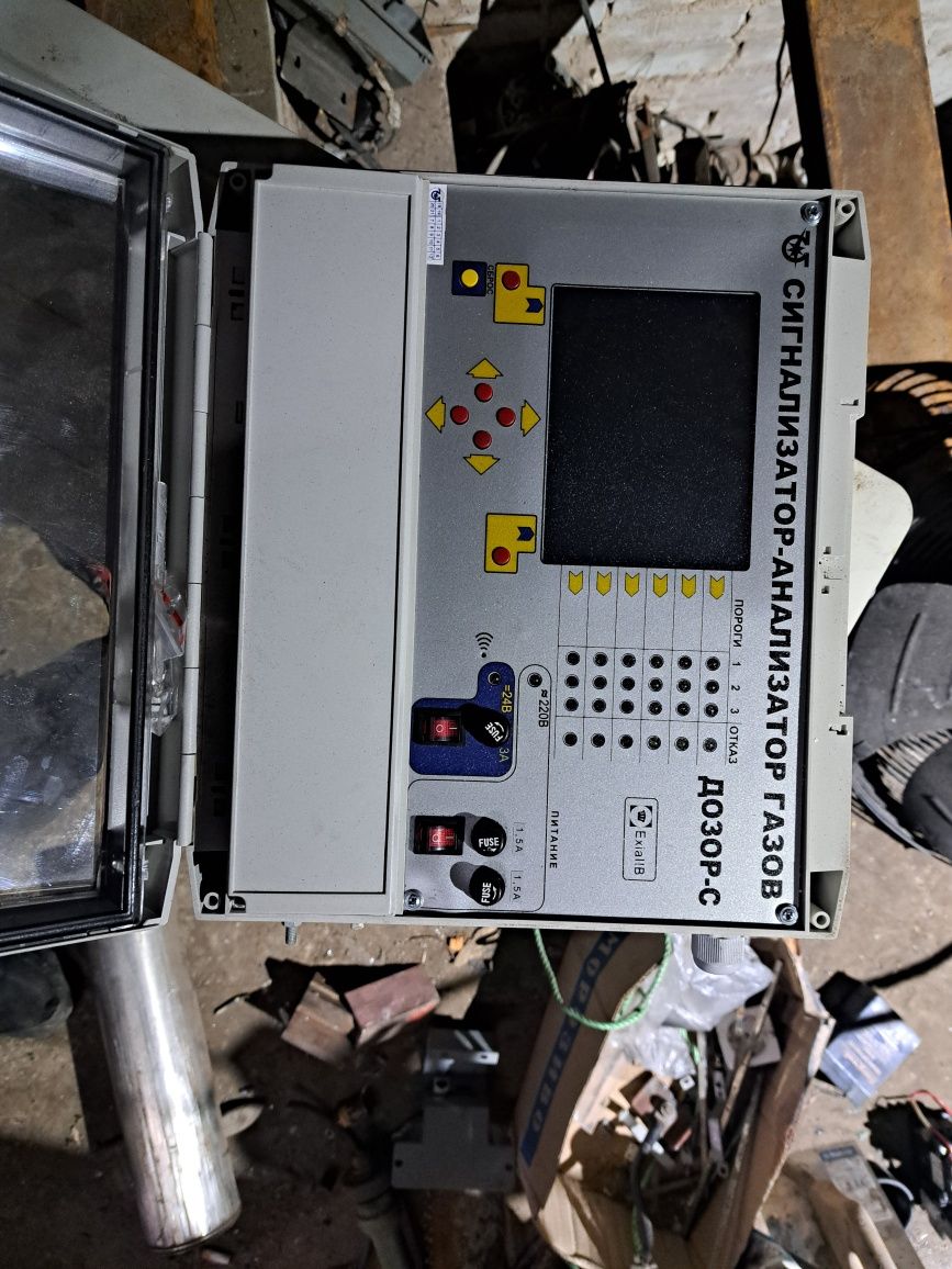 Продам сигнализатор-анализатор газов дозор-с