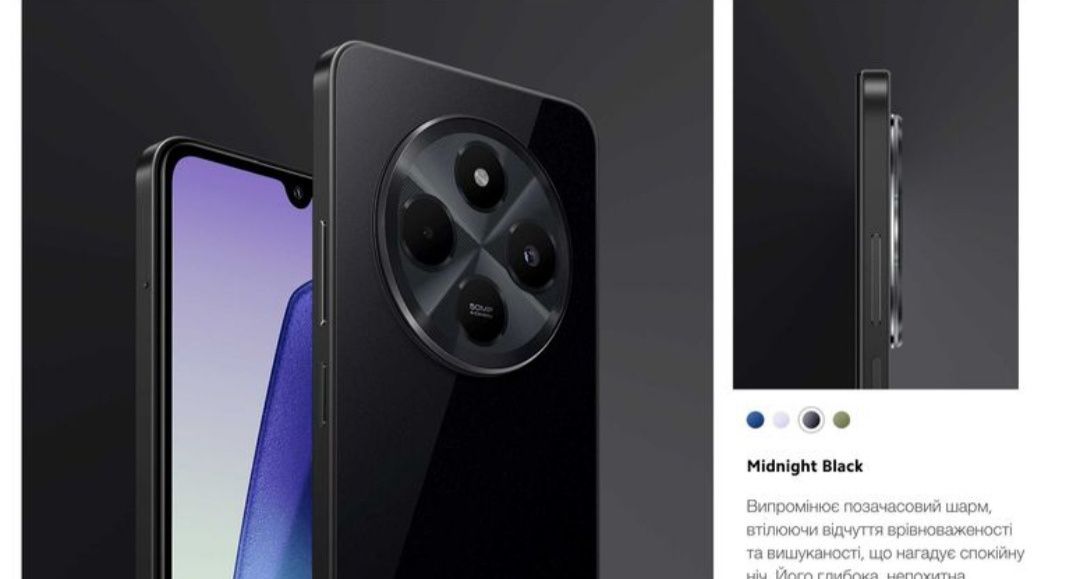 Redmi 14C NFC  :4/128 ,6/128, 8/256  Магазин! Гарантія!