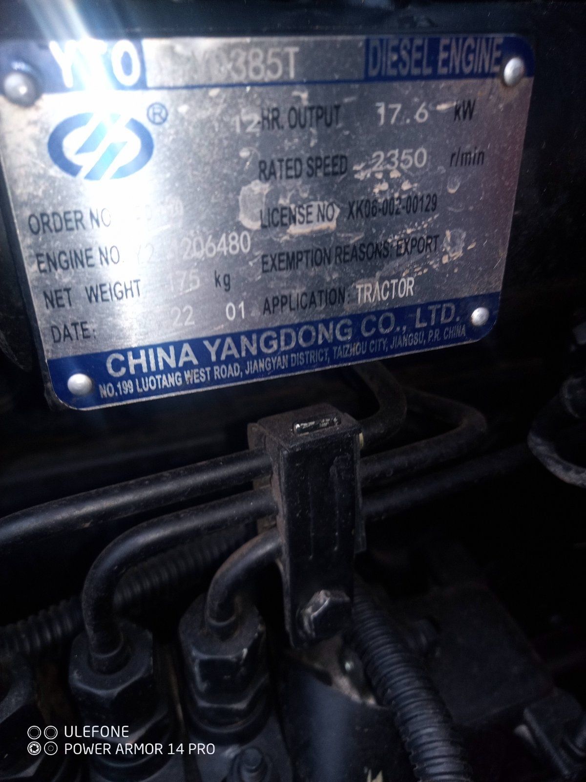 Міні трактор Shifeng SF244CL
