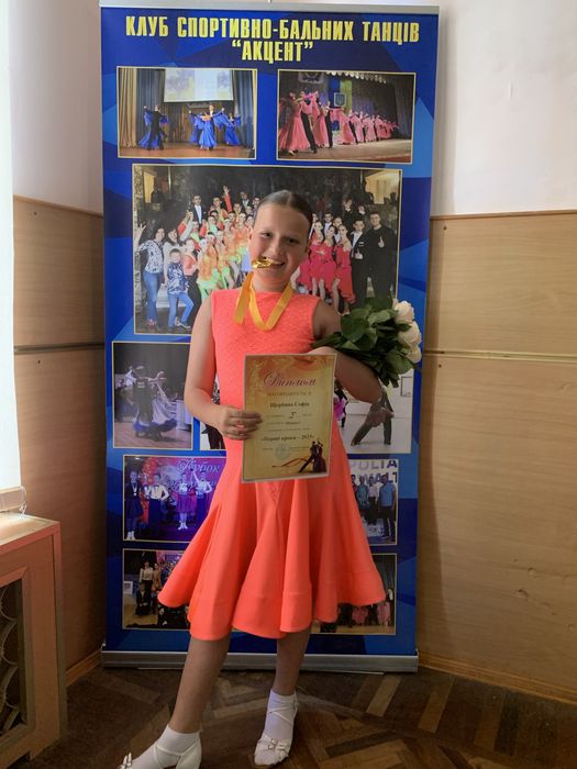 Бейсік, плаття для бальних танців 146-152