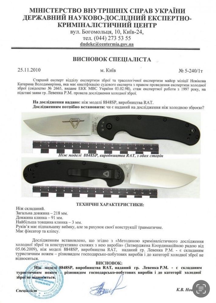 Фиксированный нож Benchmade Intersect 18050