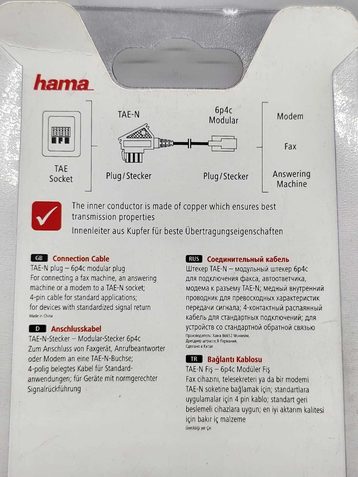 Kabel Hama TAE-N – 6p4c Modular 6m
