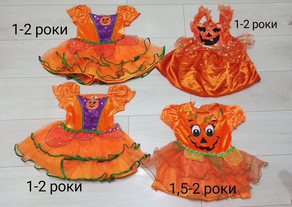 Костюм та плаття гарбуза, тикви на Хеллоуїн,Хеловин
