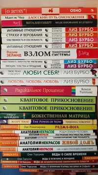 Библиотека книг разные темы мудрость знания вселенная