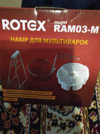 Набір для мультиварки Rotex ramo3-m, йогуртниця, фрітюрниця