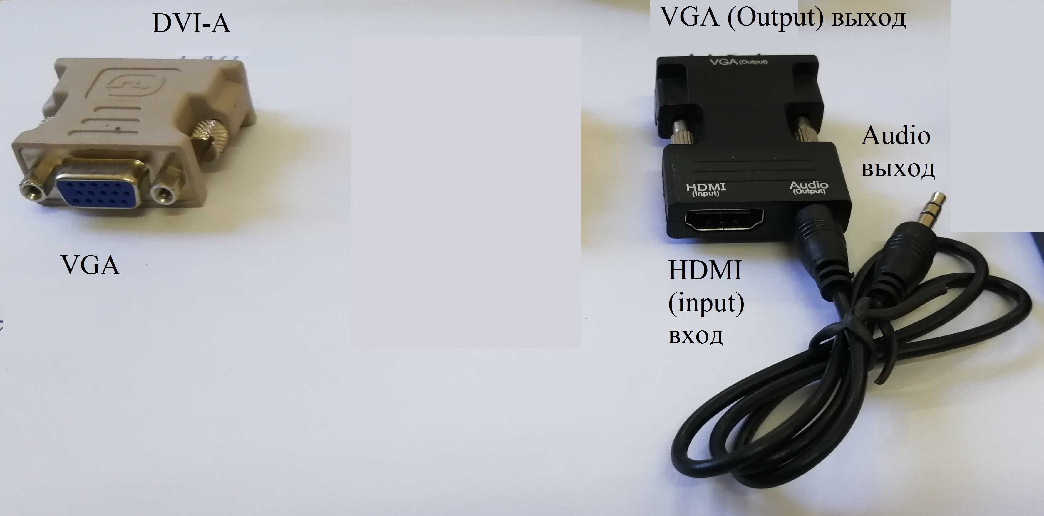 Переходники VGA, DVI, HDMI