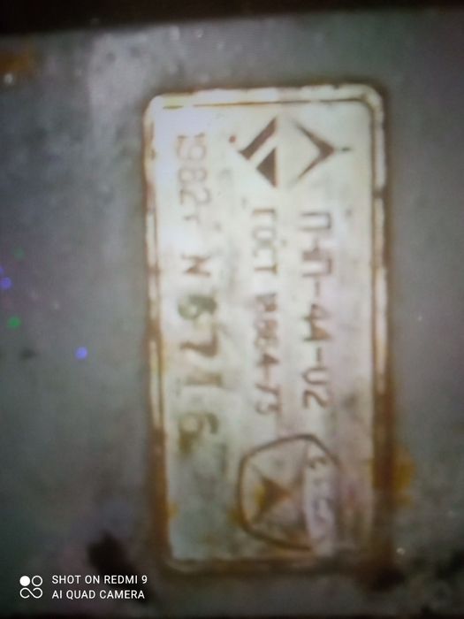 Чертежный прибор ПЧП-44-02 СССР 1882год