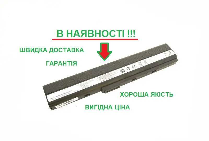 Акумулятор батарея Asus A42-K52 14.8V 5200 mAh
