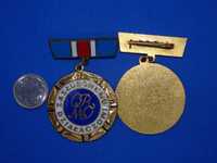 Odznaka Zasłużonemu Działaczowi ORMO (33)