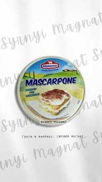 Маскарпоне 250г Млекома/Mascarpone 250g Mlekoma