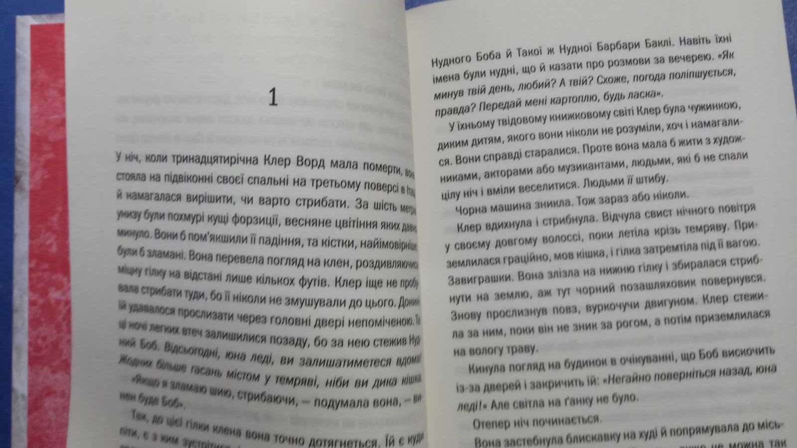 Ціна за 1 книгу! Ґеррітсен.  Останній, хто помре. Дівчина, яка мовчить