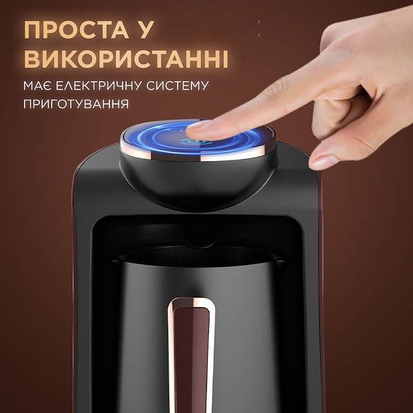 Кавоварка електрична 250 (мл) для дому та офісу Sokany автоматична