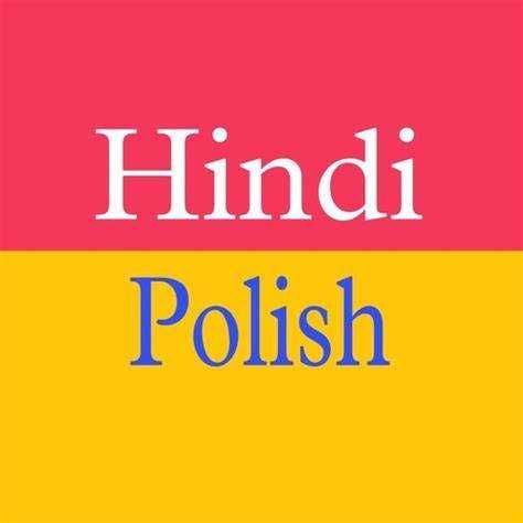 Tlumacz zaprzysiegly z jezyka Hindi/Urdu na Polski