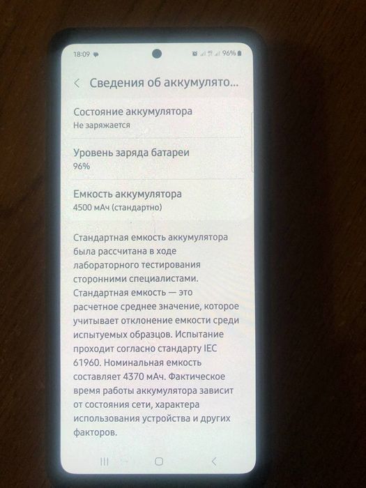 Продам Samsung A52 6/128