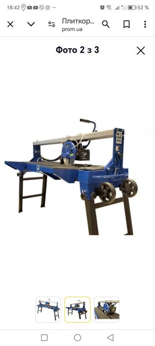 Оренда плиткоріза