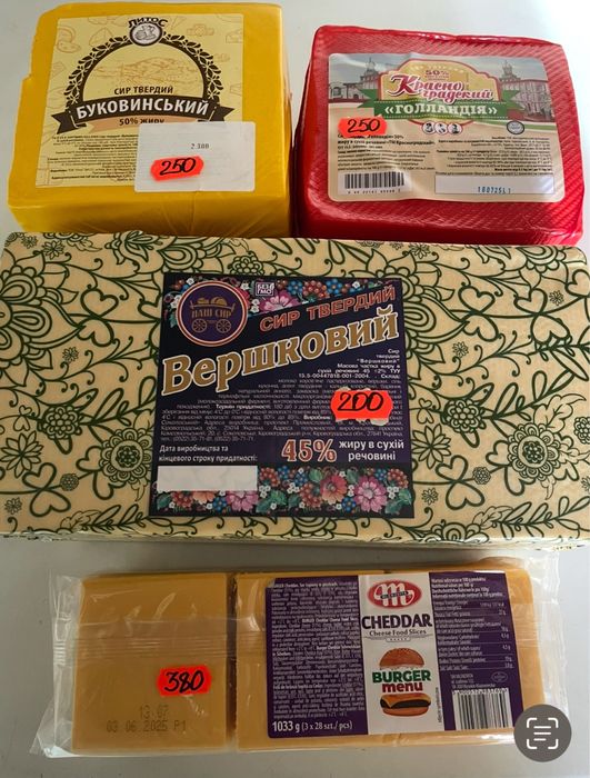 Сливочкое масло королевское 73% жирности именно масло не сперд