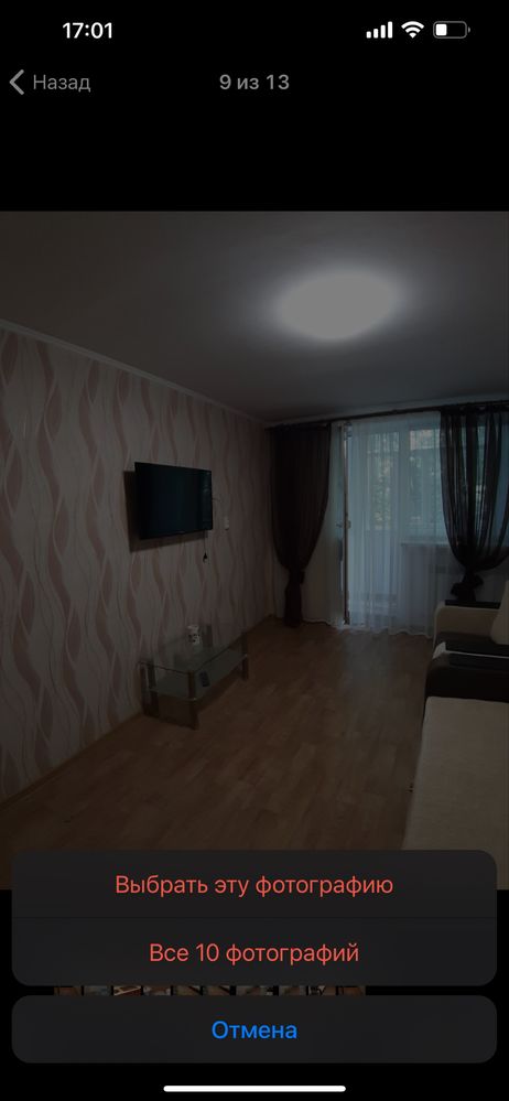 Сдам квартиру Мира12