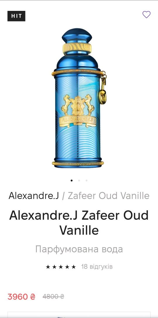 Alexandre.J Zafeer Oud Vanille