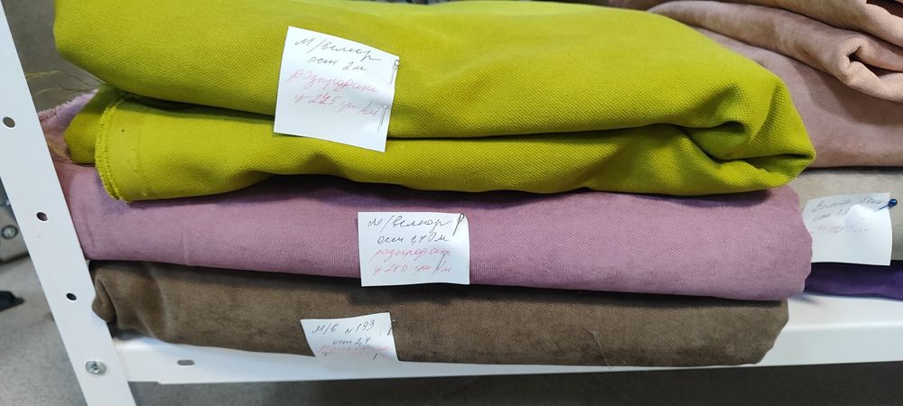 Штори розпродаж залишків.