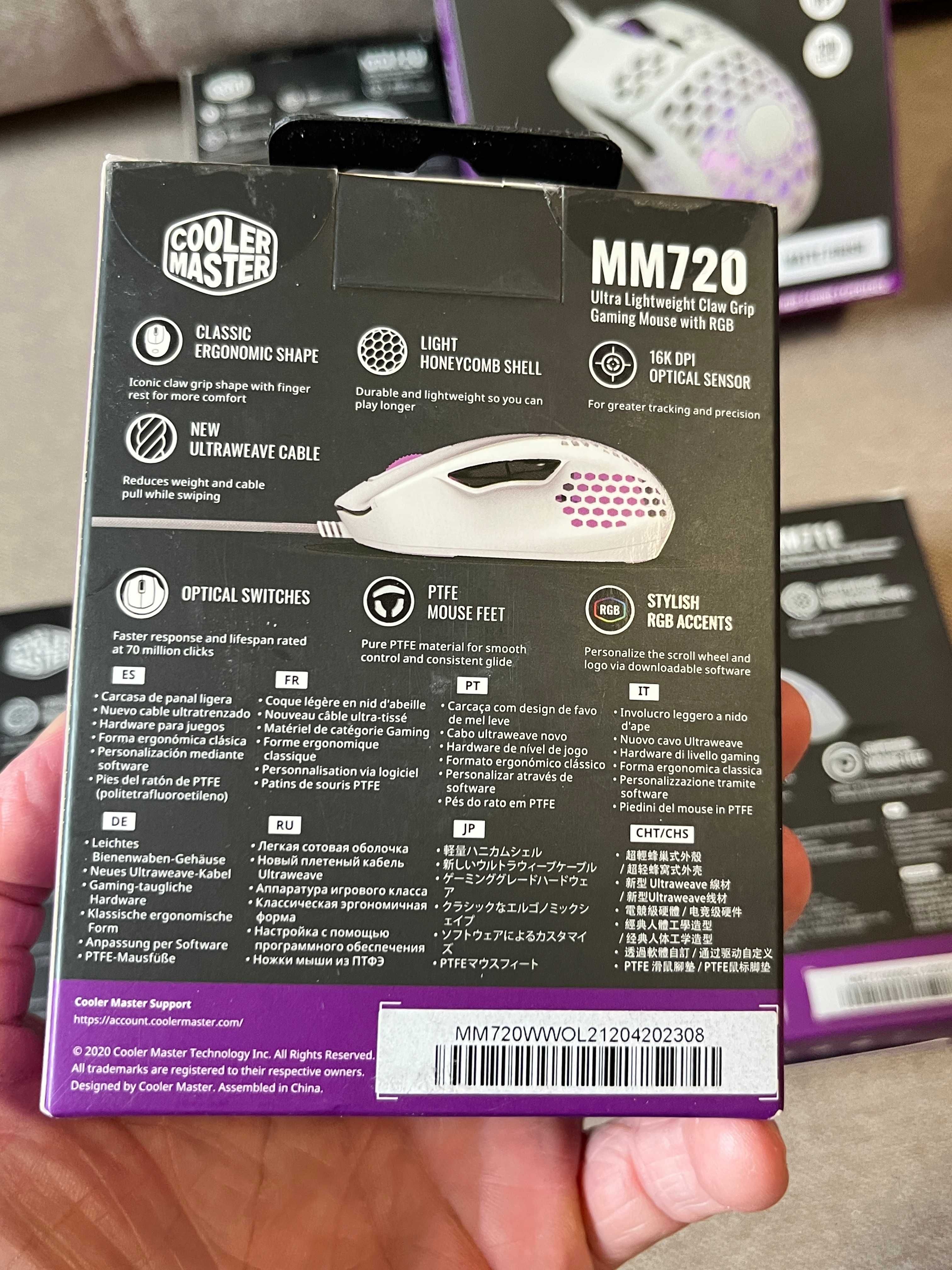 мышки Cooler Master MM710 / MM711 / MM720