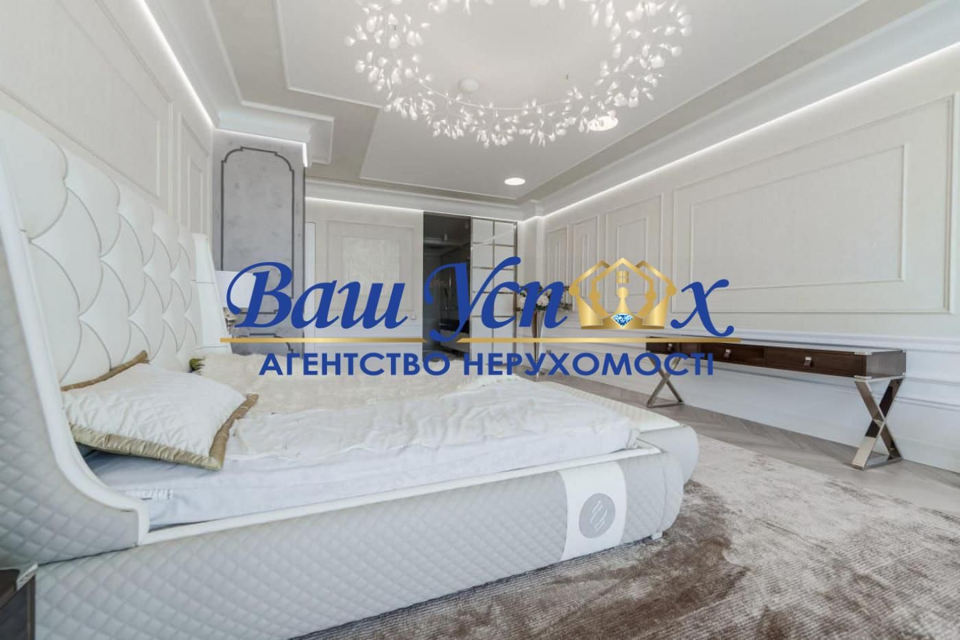 Продажа квартиры в ЖК Diamond Hill. Ивана Мазепы. Арсенальная