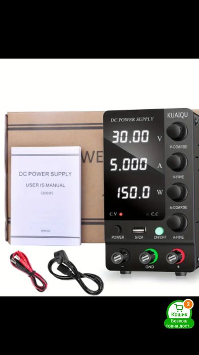 Лабораторний блок живлення+ПОДАРУНОК