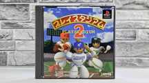 Baseball 	Play Stadium 2