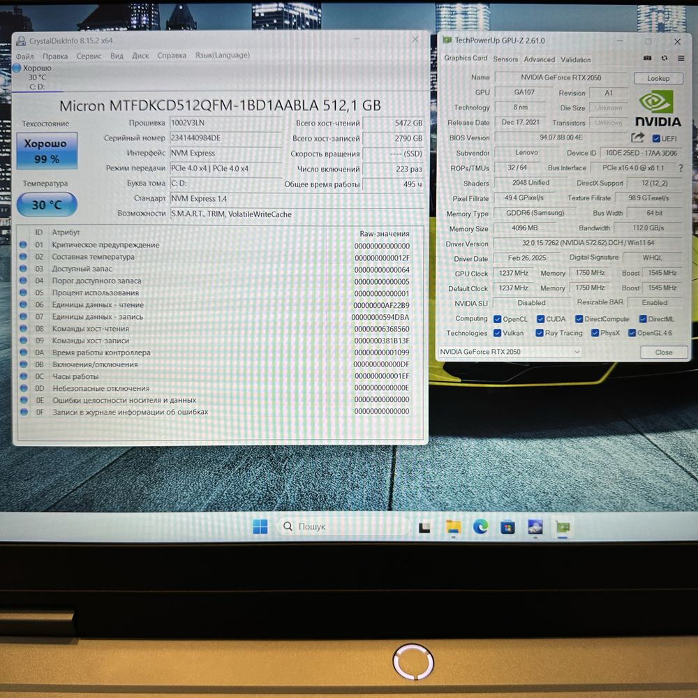 Lenovo  LOQ/144Гц/Intel i5-12450HX 4.4г/DDR5 16G/M2 512G/RTX 2050 4GB