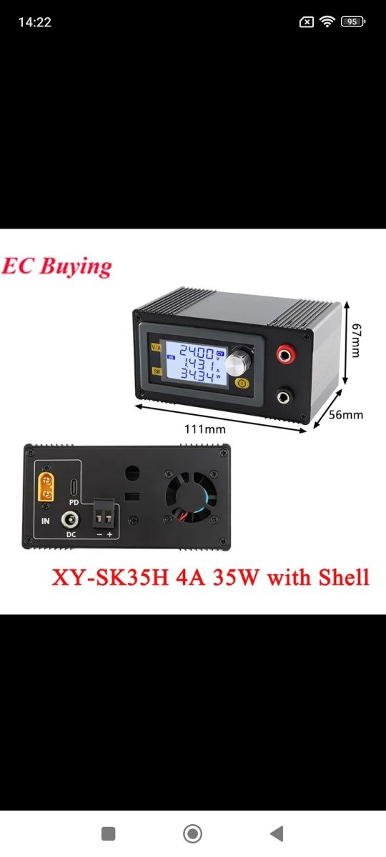 Mодуль XY-SK35H 35w-30v-4A, понижающий преобразователь СС-СV.