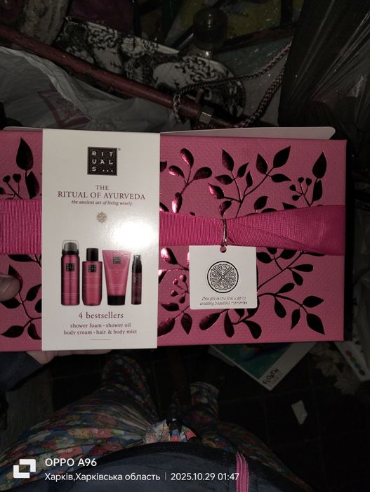 Набір Rituals The Ritual Of Ayurveda