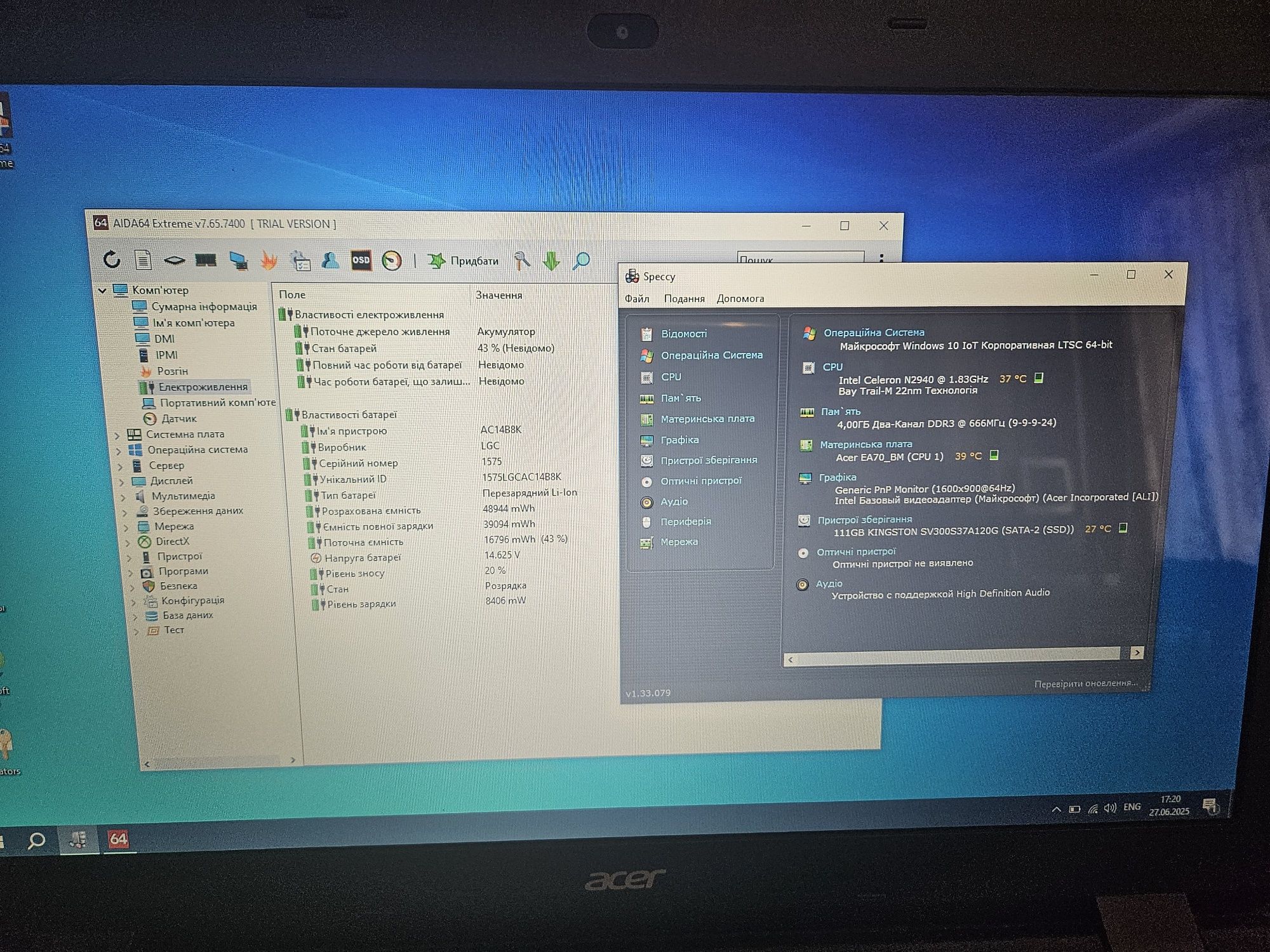 Уцінка! - Acer 17.3" Intel N2940 | 4gb ram | 1600x900 | 120gb ssd,s.22
