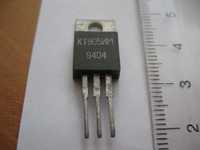 Транзистор поштучно высокомощный кремниевый биполярный КТ 805 ИМ 9404