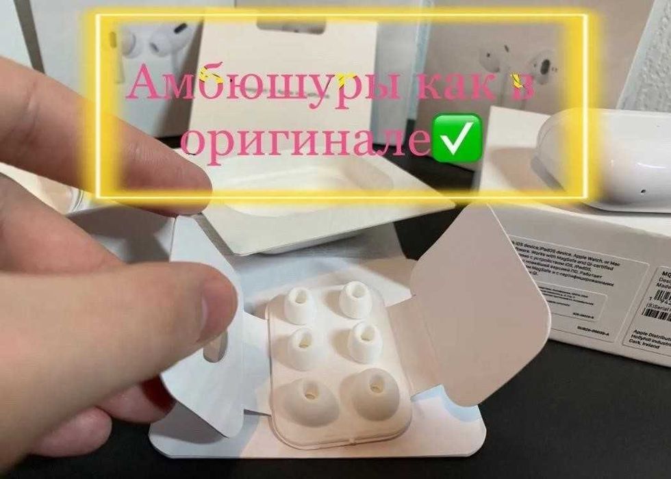 РОЗПРОДАЖ! Безпровідні навушники аірподс pro Gen 2 + чохол на кейс!