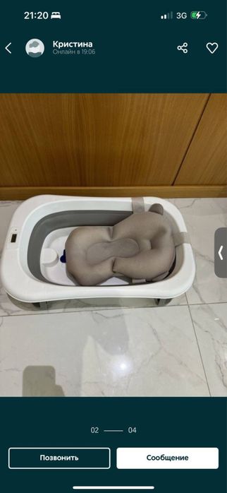 Дитяча ванночка для купання складна