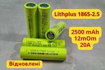 Высокотоковый аккумулятор 18650 Lithplus 2.5P30 2500mAh-20А-12mOm