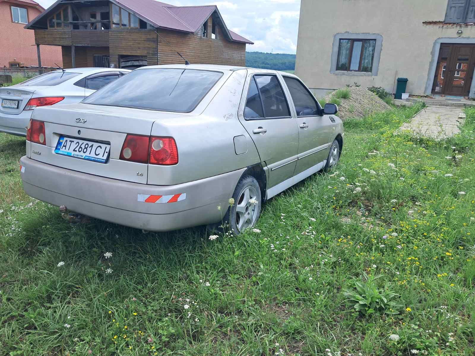 Продам чері амулет